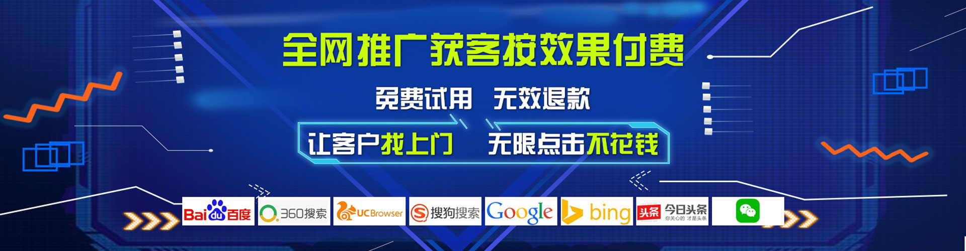 当雄百度竞价赚钱