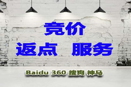 百度推广技巧：如何快速提升排名