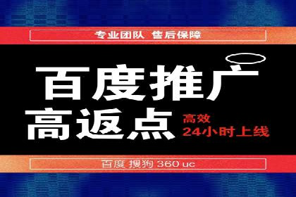 SEM优化托管实战案例集锦