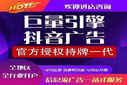 信息流广告开户策略大揭秘——多角度案例分析