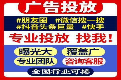 竞价推广开户成功案例：如何利用竞价提升业绩